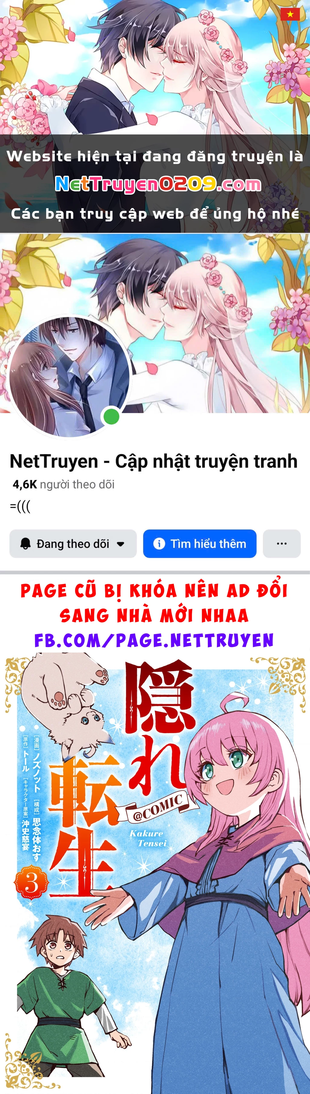 Kakure Tensei Chapter 15 - 1