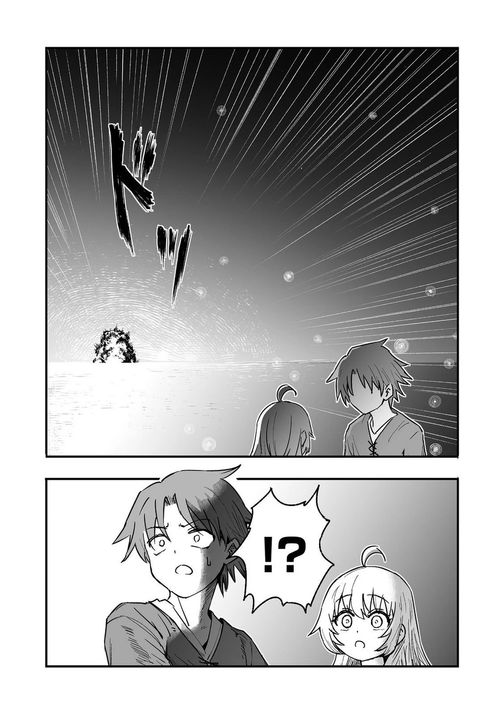 Kakure Tensei Chapter 16 - 11