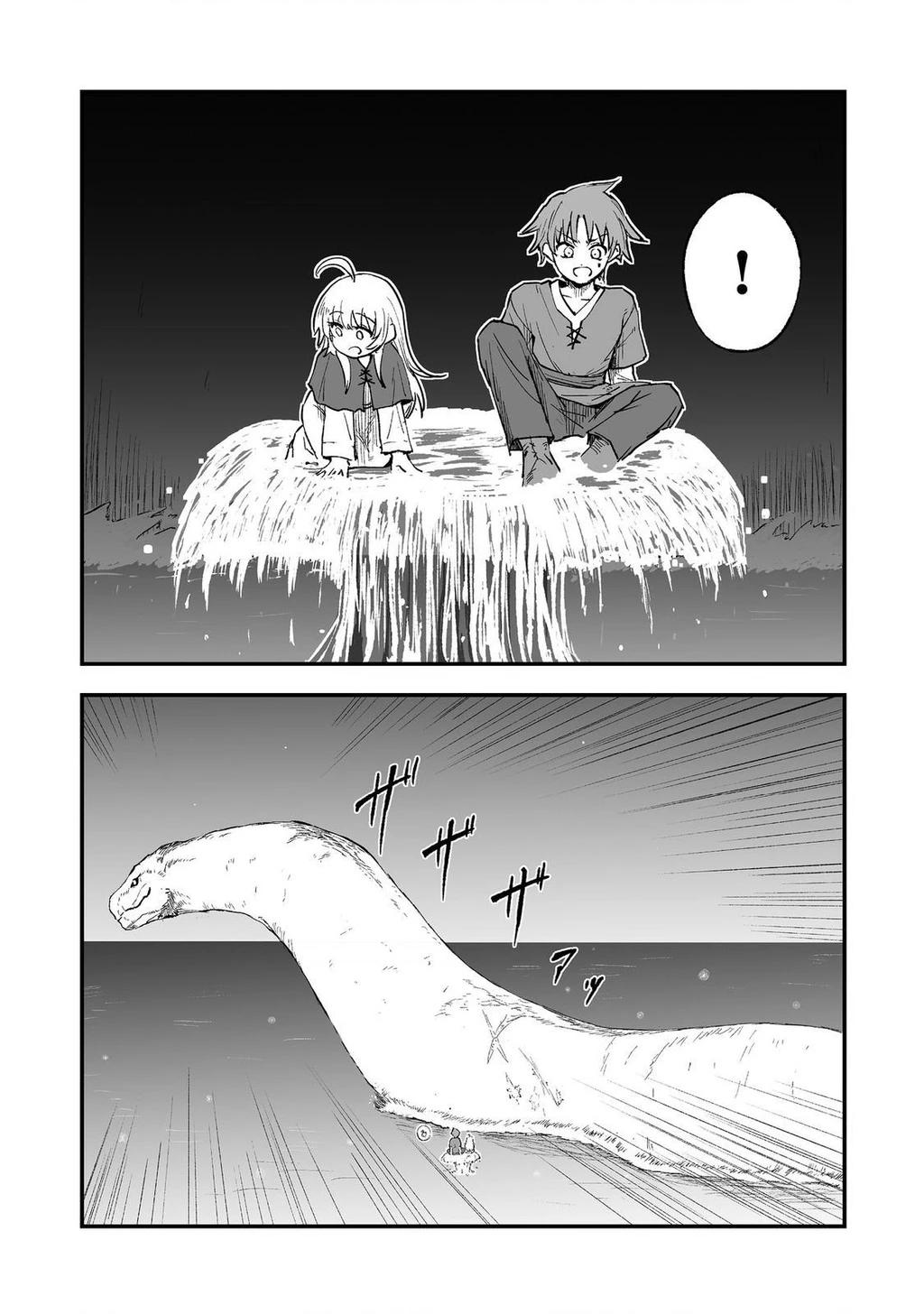 Kakure Tensei Chapter 16 - 15