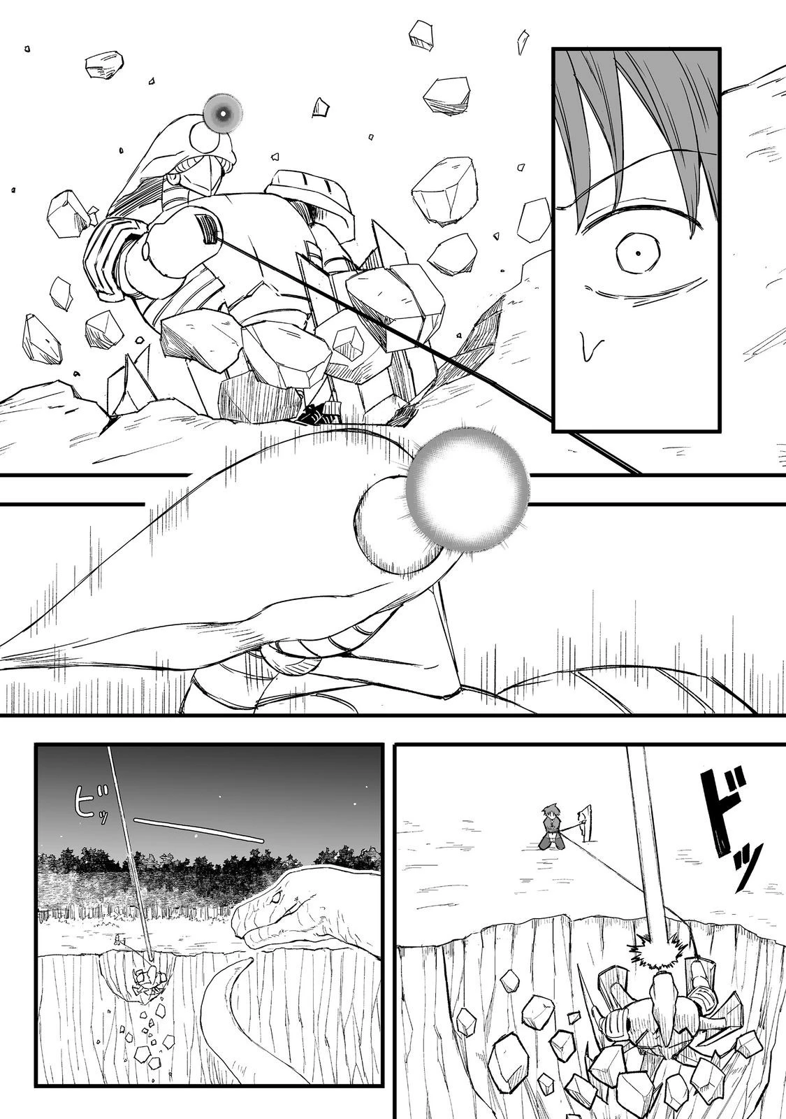 Kakure Tensei Chapter 17 - 24