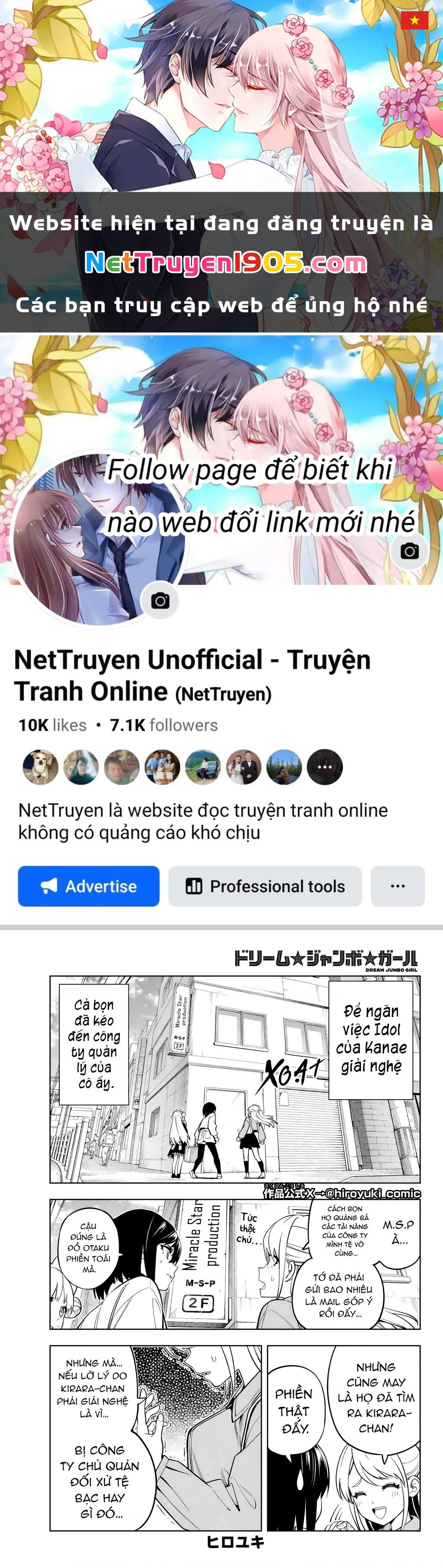 Dream⭐︎Jumbo⭐︎Girl Chapter 5 - 1