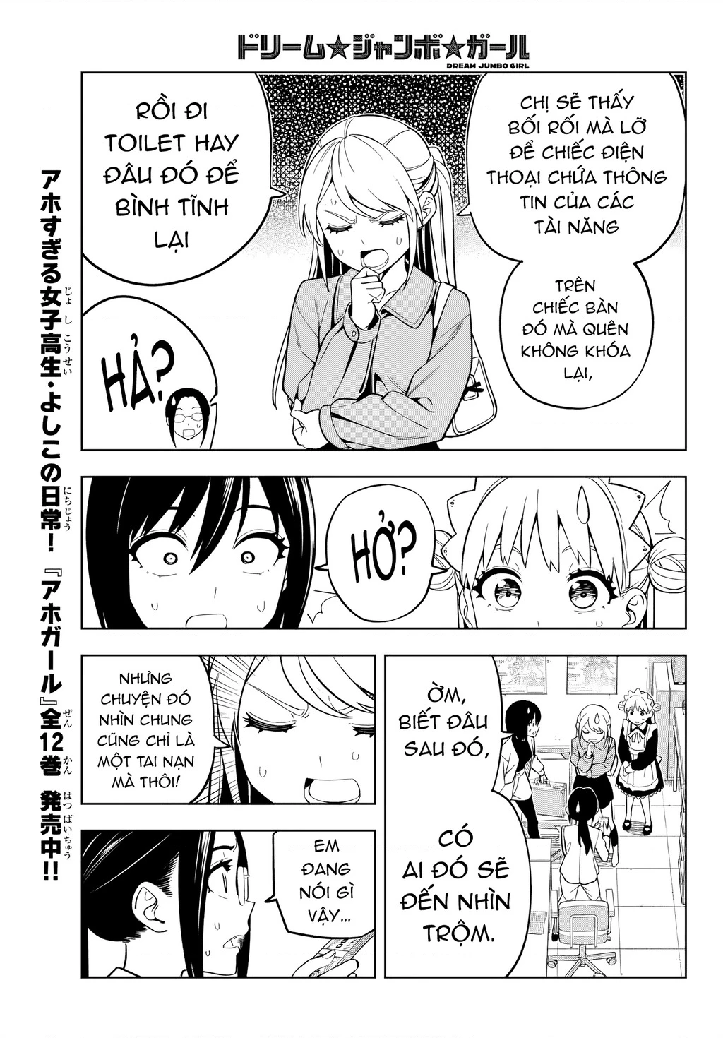 Dream⭐︎Jumbo⭐︎Girl Chapter 5 - 9