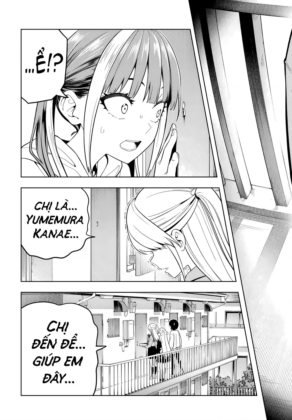 Dream⭐︎Jumbo⭐︎Girl Chapter 5 - 15