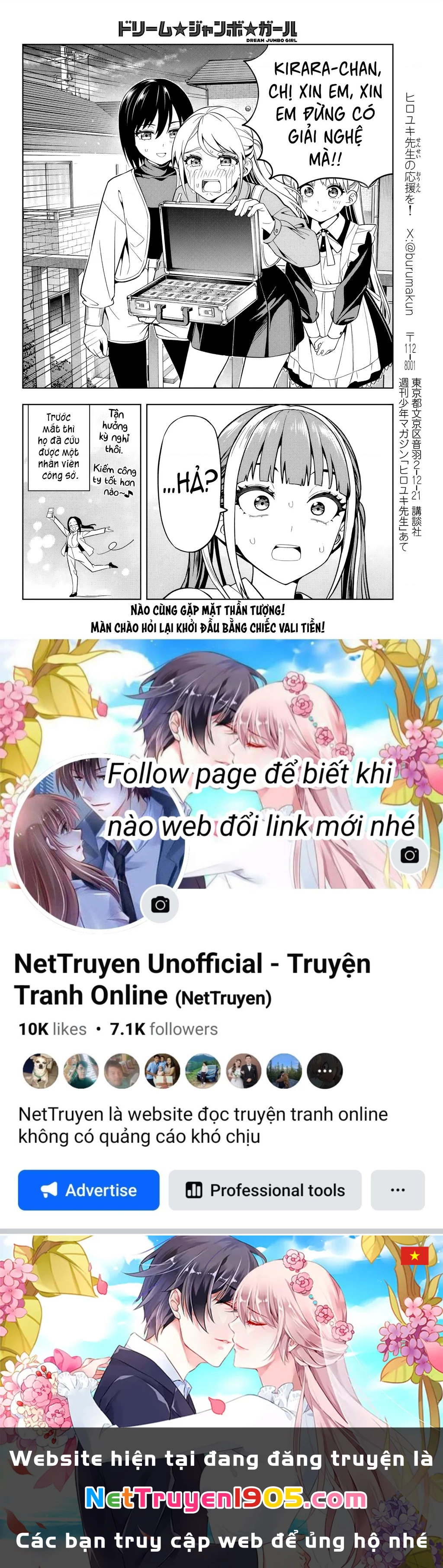 Dream⭐︎Jumbo⭐︎Girl Chapter 5 - 16