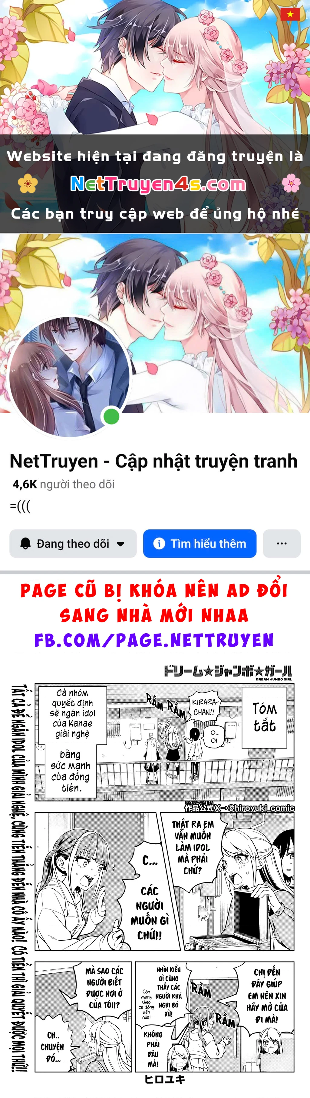 Dream⭐︎Jumbo⭐︎Girl Chapter 6 - 1