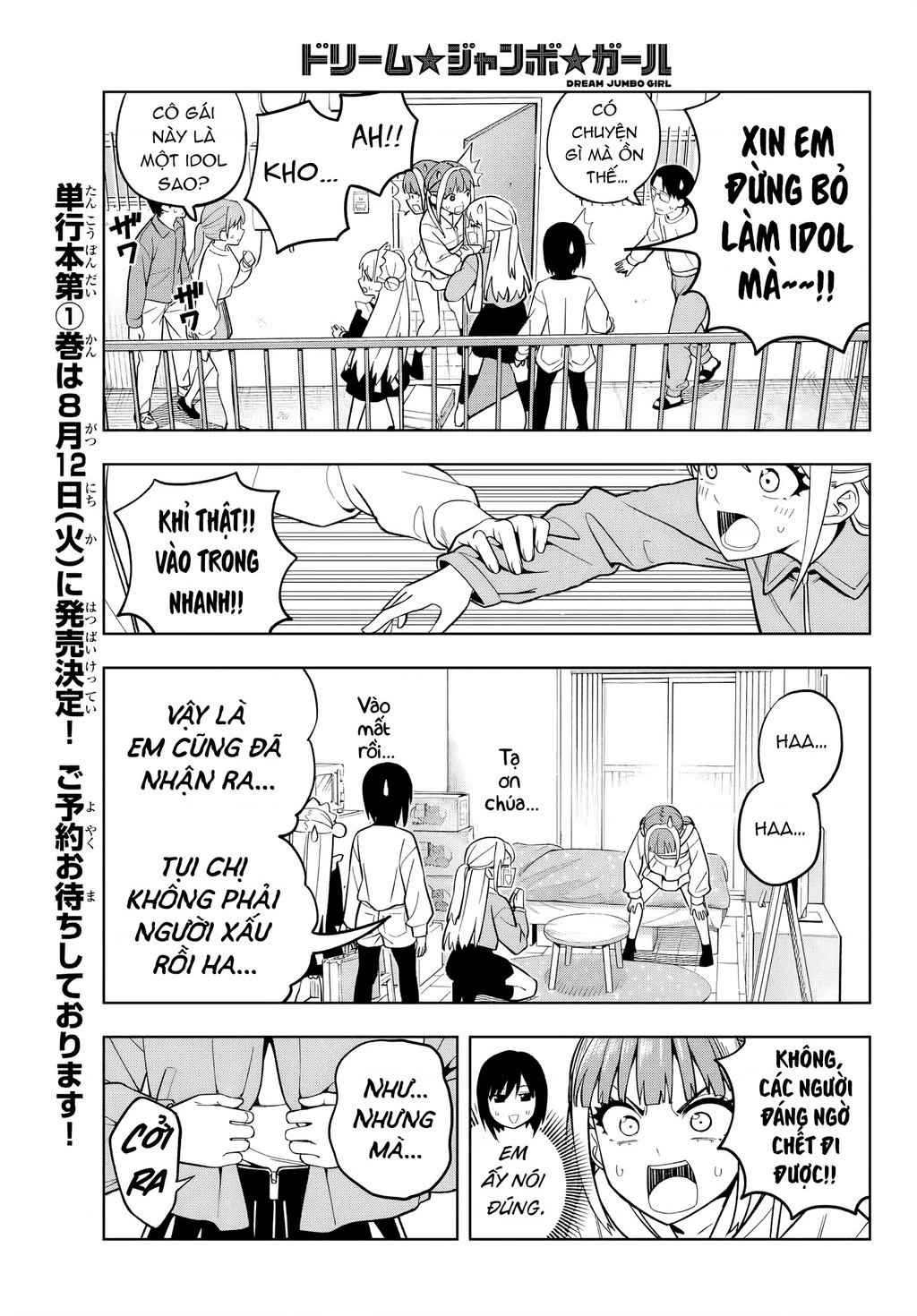 Dream⭐︎Jumbo⭐︎Girl Chapter 6 - 5