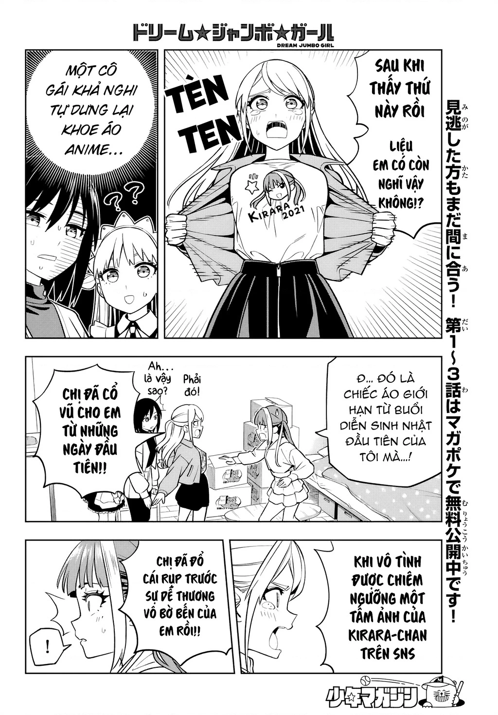 Dream⭐︎Jumbo⭐︎Girl Chapter 6 - 6