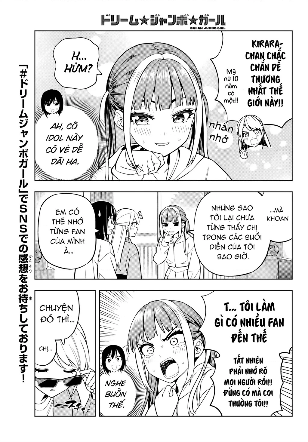 Dream⭐︎Jumbo⭐︎Girl Chapter 6 - 7