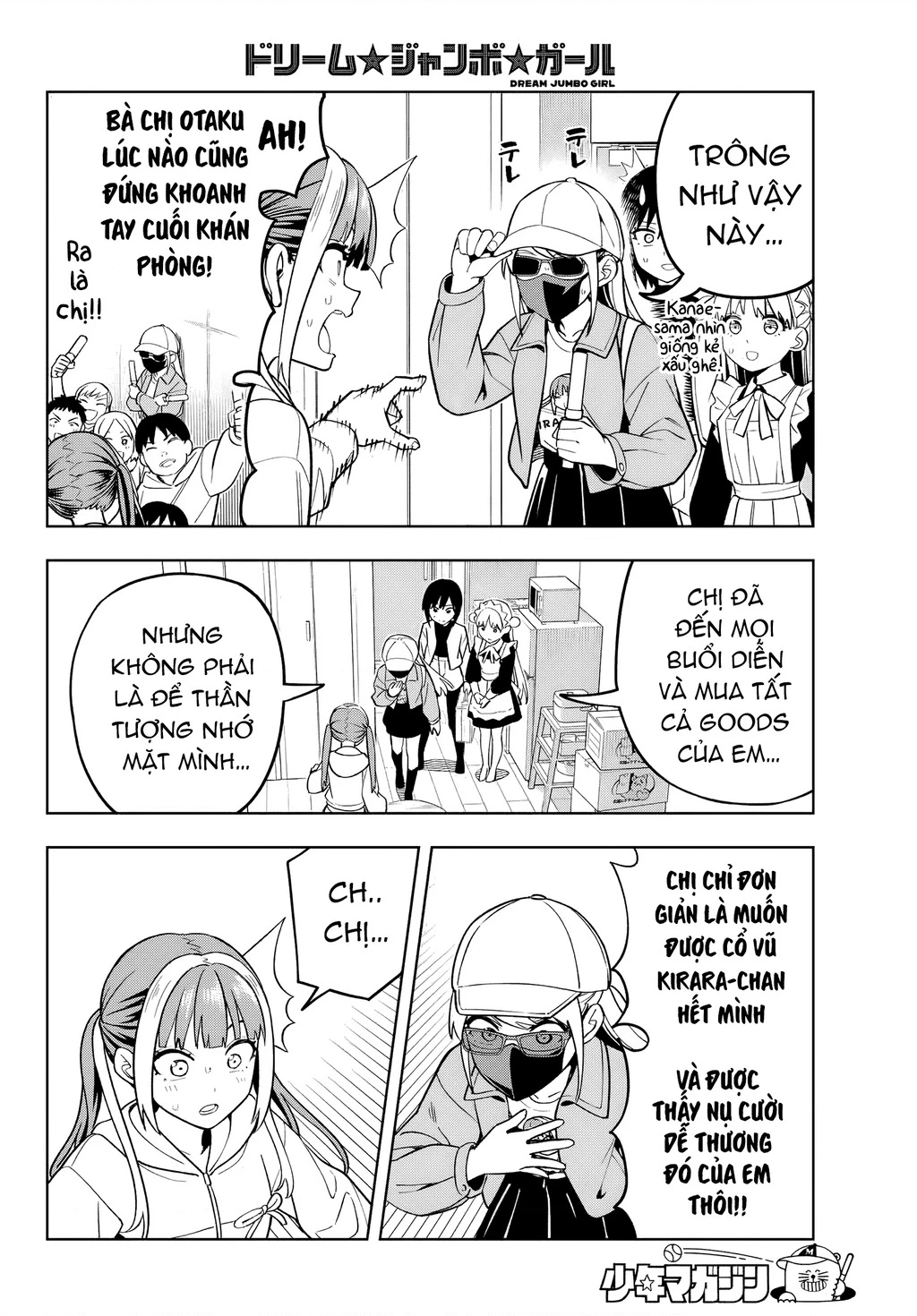 Dream⭐︎Jumbo⭐︎Girl Chapter 6 - 8