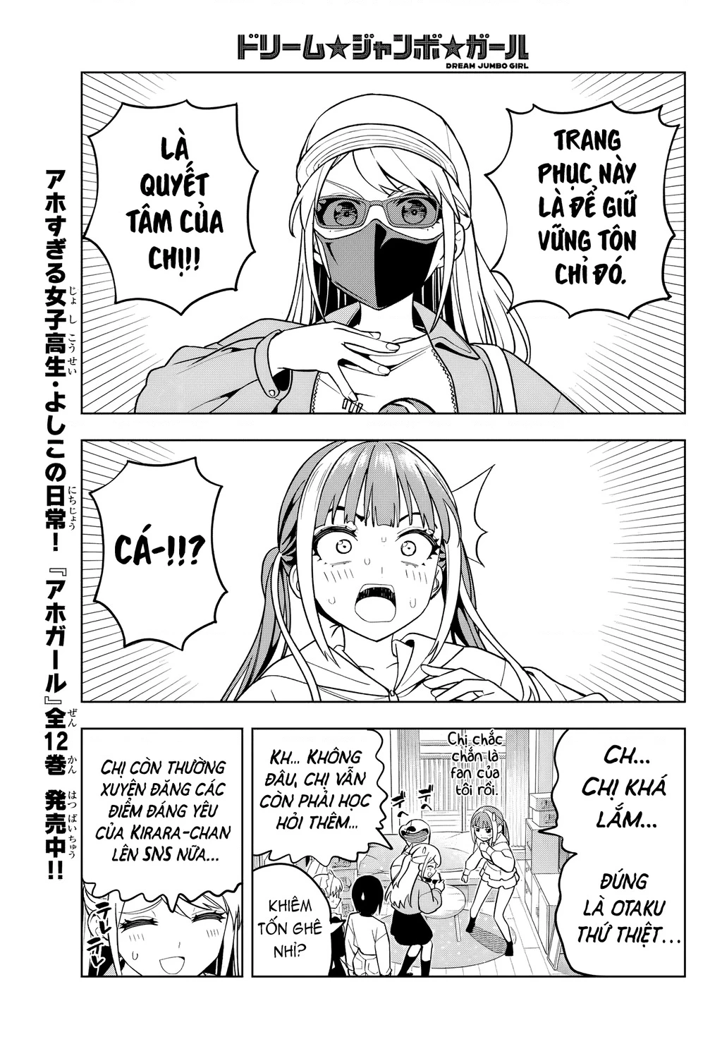 Dream⭐︎Jumbo⭐︎Girl Chapter 6 - 9