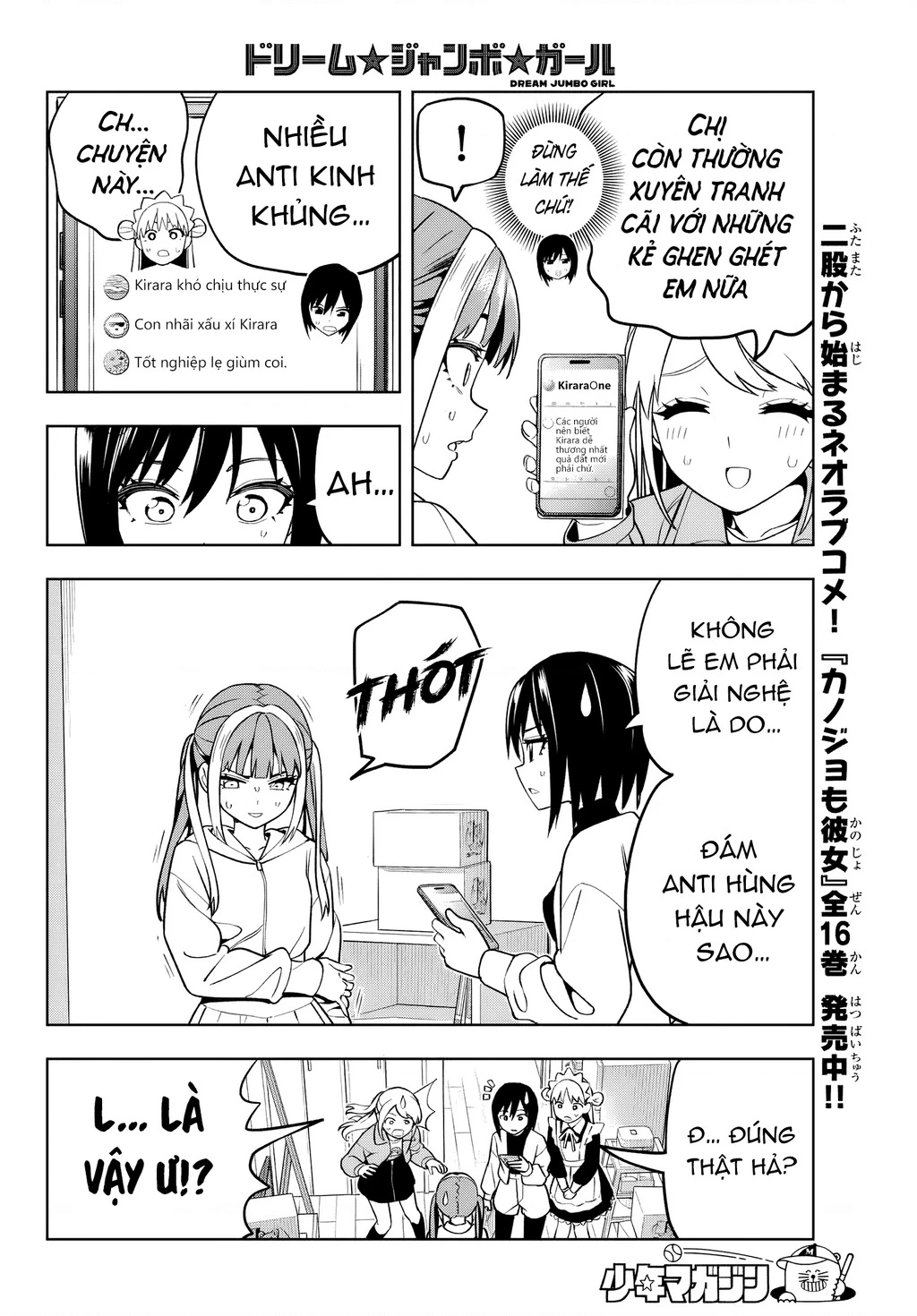 Dream⭐︎Jumbo⭐︎Girl Chapter 6 - 10