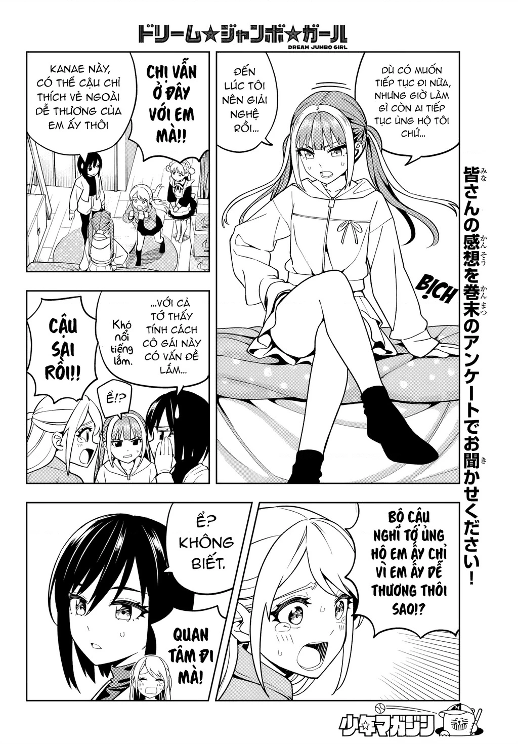 Dream⭐︎Jumbo⭐︎Girl Chapter 6 - 12
