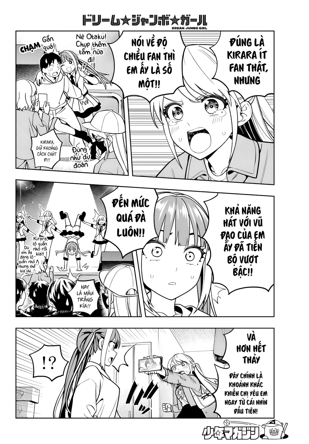 Dream⭐︎Jumbo⭐︎Girl Chapter 6 - 14