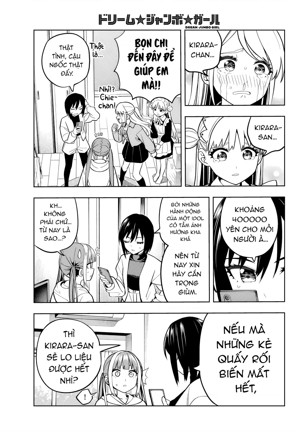 Dream⭐︎Jumbo⭐︎Girl Chapter 6 - 17