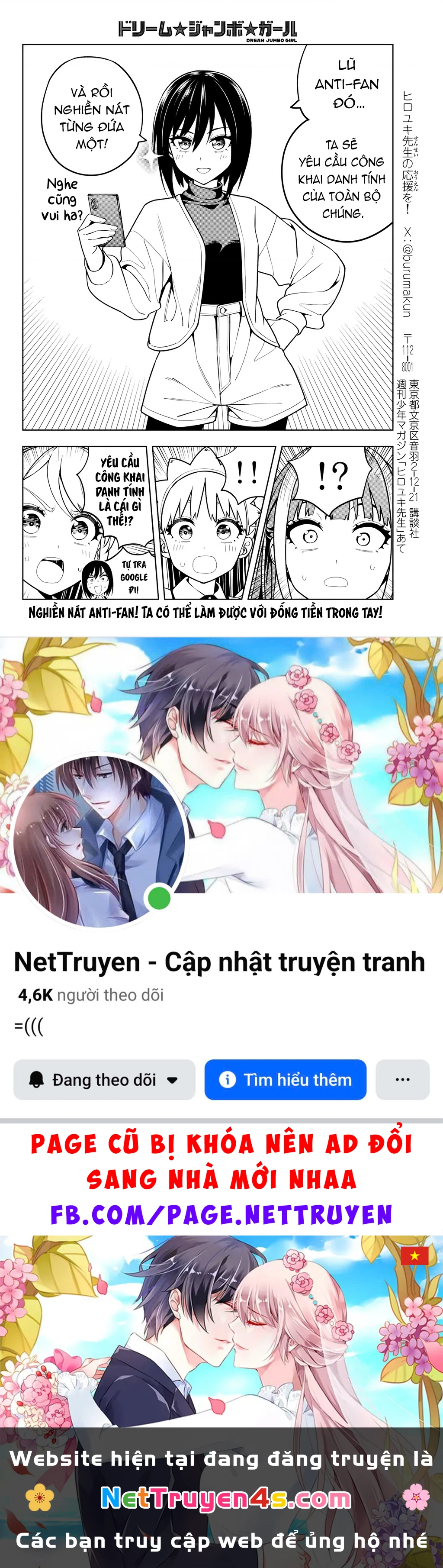 Dream⭐︎Jumbo⭐︎Girl Chapter 6 - 18