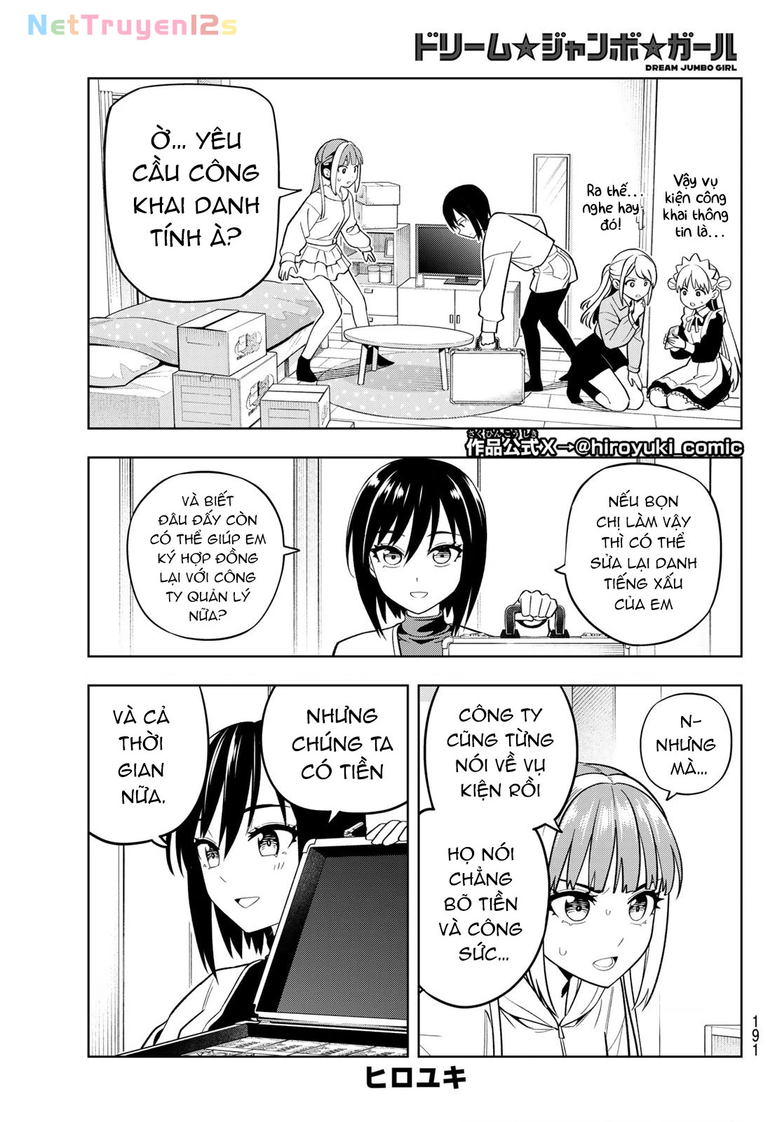 Dream⭐︎Jumbo⭐︎Girl Chapter 7 - 3