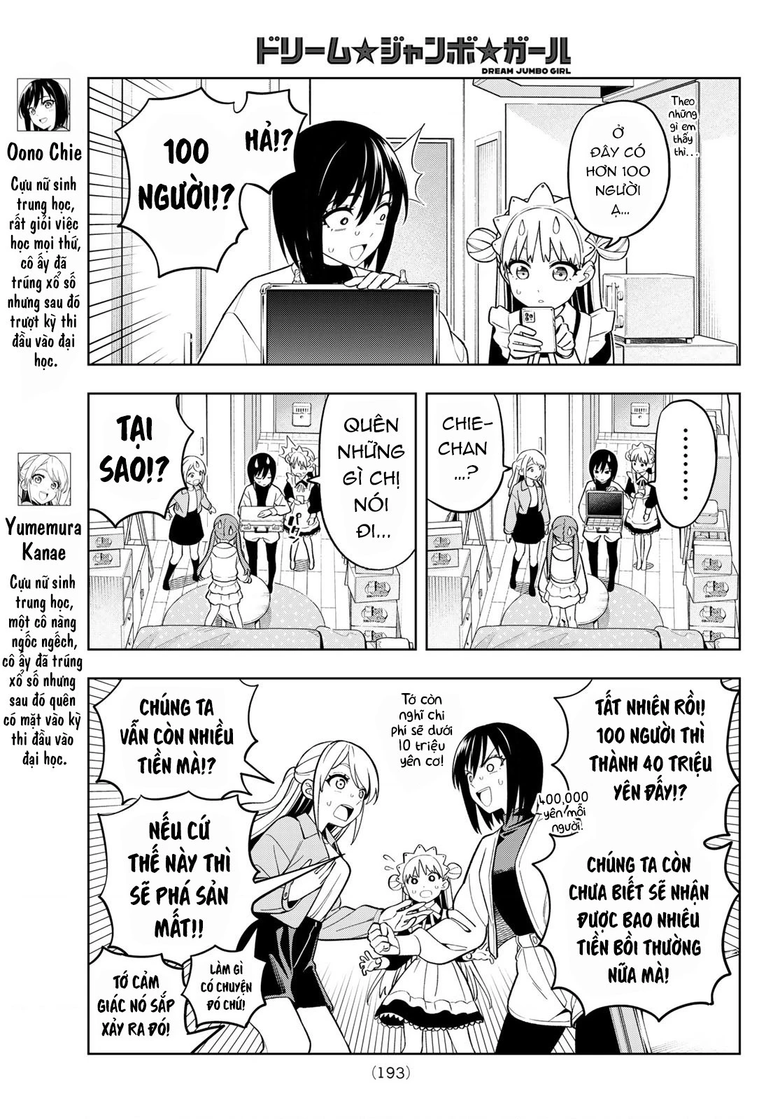 Dream⭐︎Jumbo⭐︎Girl Chapter 7 - 5