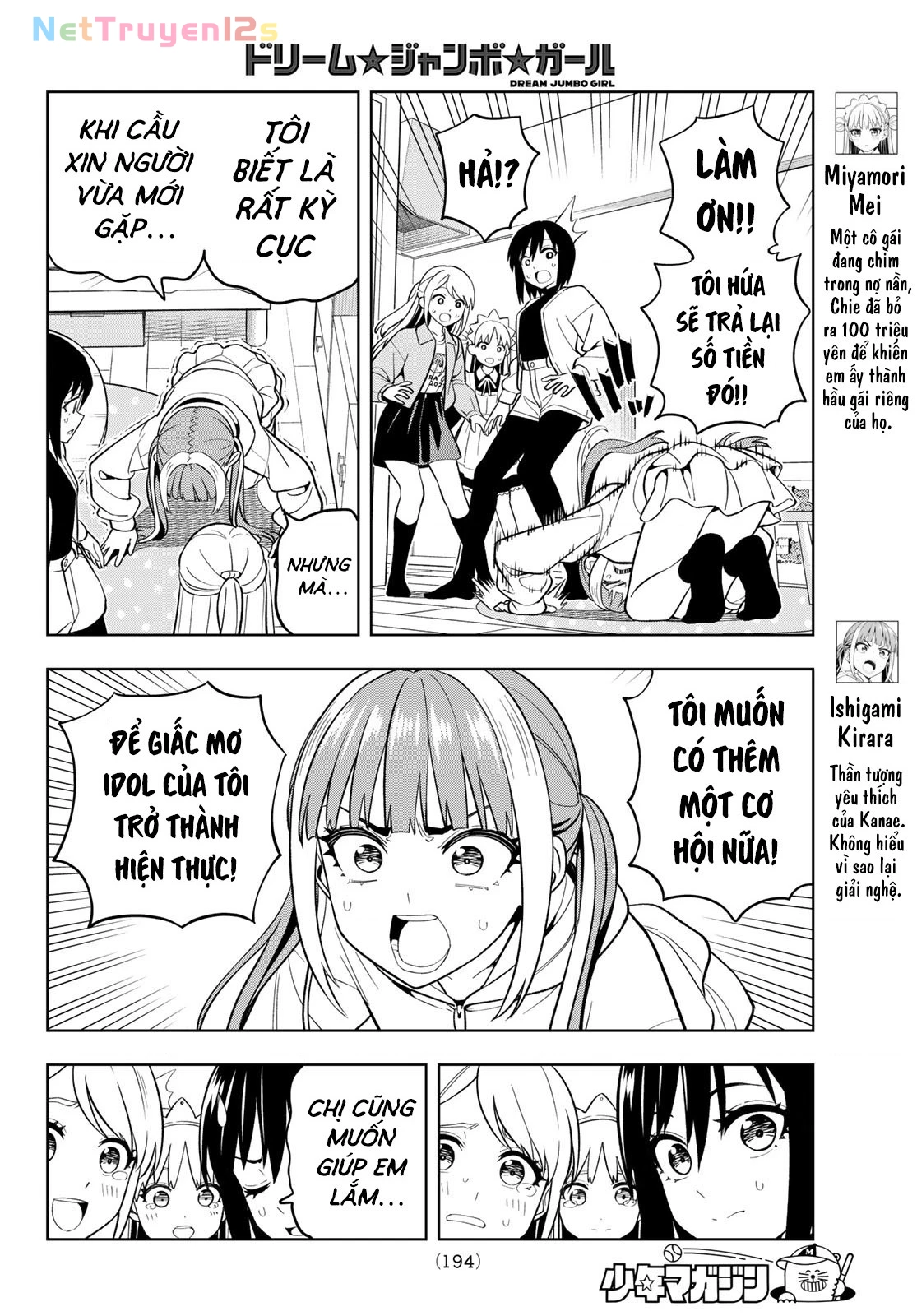 Dream⭐︎Jumbo⭐︎Girl Chapter 7 - 6