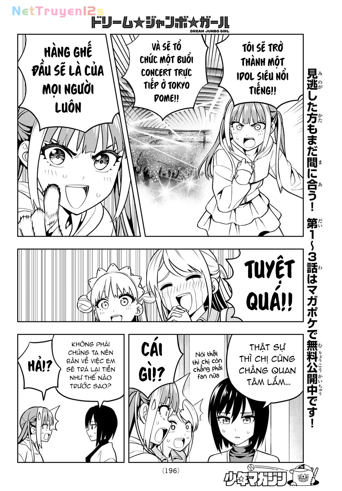 Dream⭐︎Jumbo⭐︎Girl Chapter 7 - 8