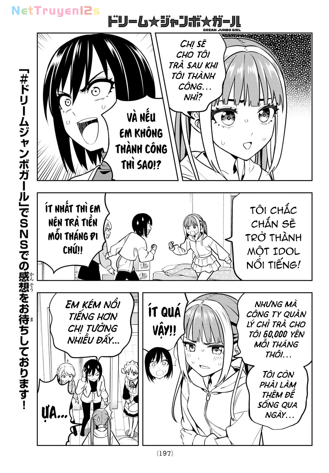 Dream⭐︎Jumbo⭐︎Girl Chapter 7 - 9
