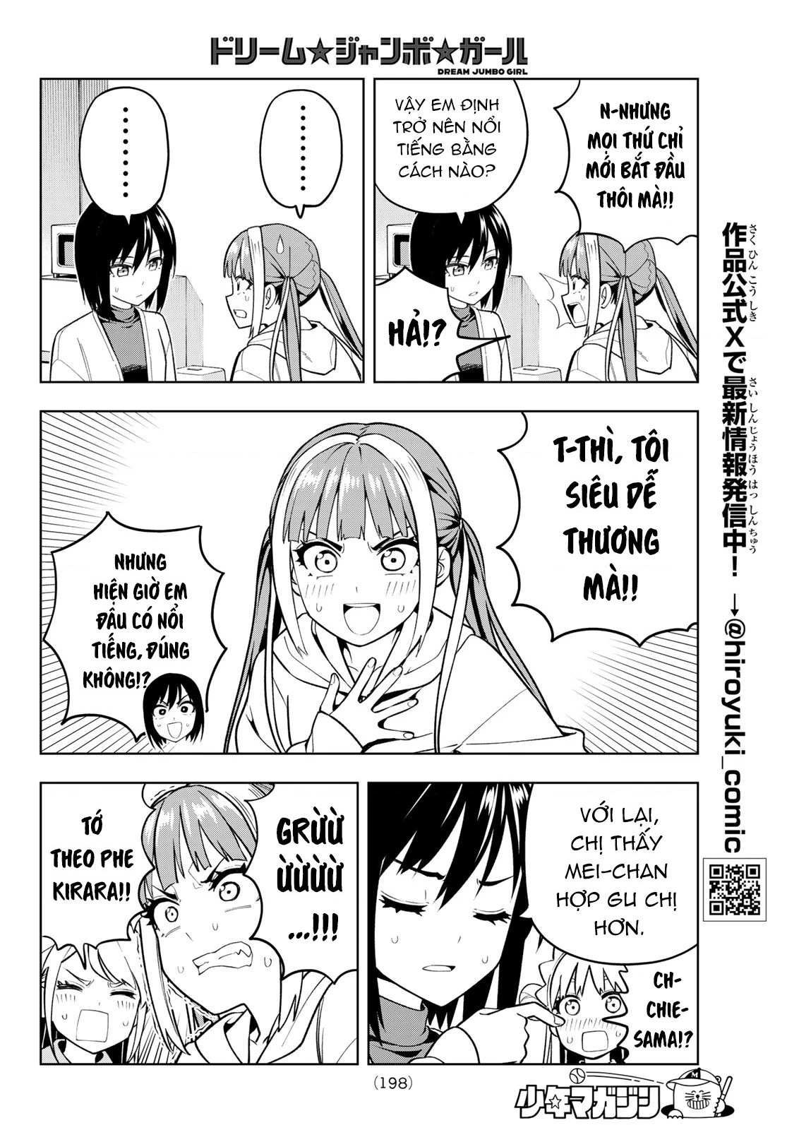 Dream⭐︎Jumbo⭐︎Girl Chapter 7 - 10
