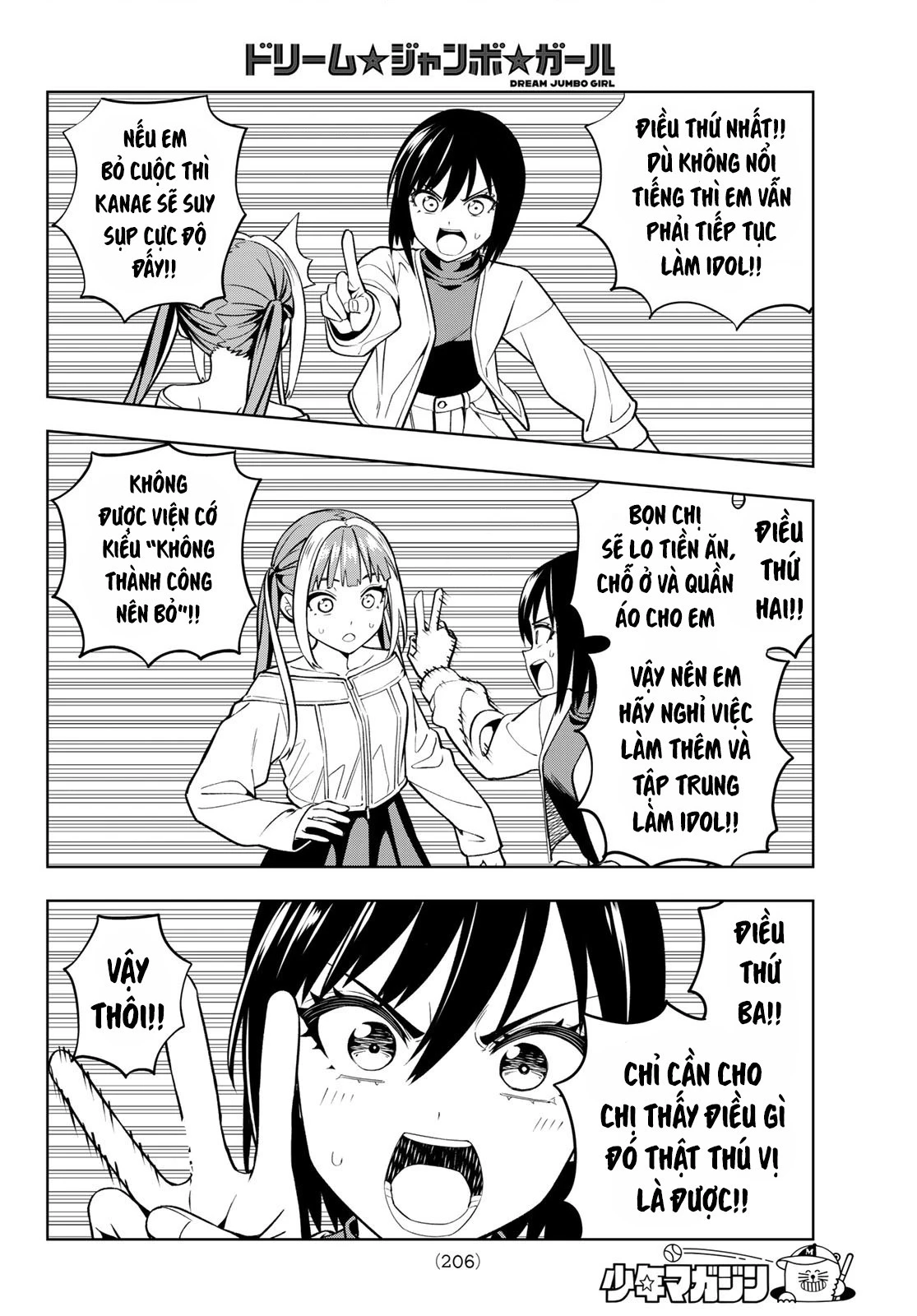 Dream⭐︎Jumbo⭐︎Girl Chapter 7 - 18