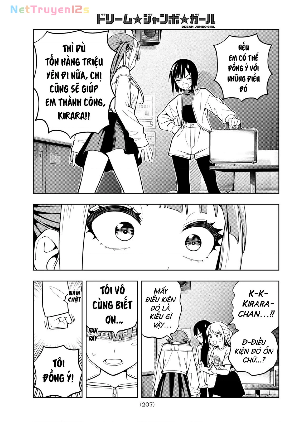 Dream⭐︎Jumbo⭐︎Girl Chapter 7 - 19