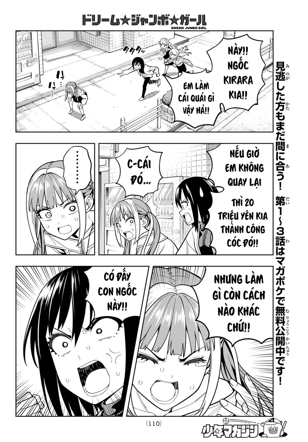Dream⭐︎Jumbo⭐︎Girl Chapter 8 - 7