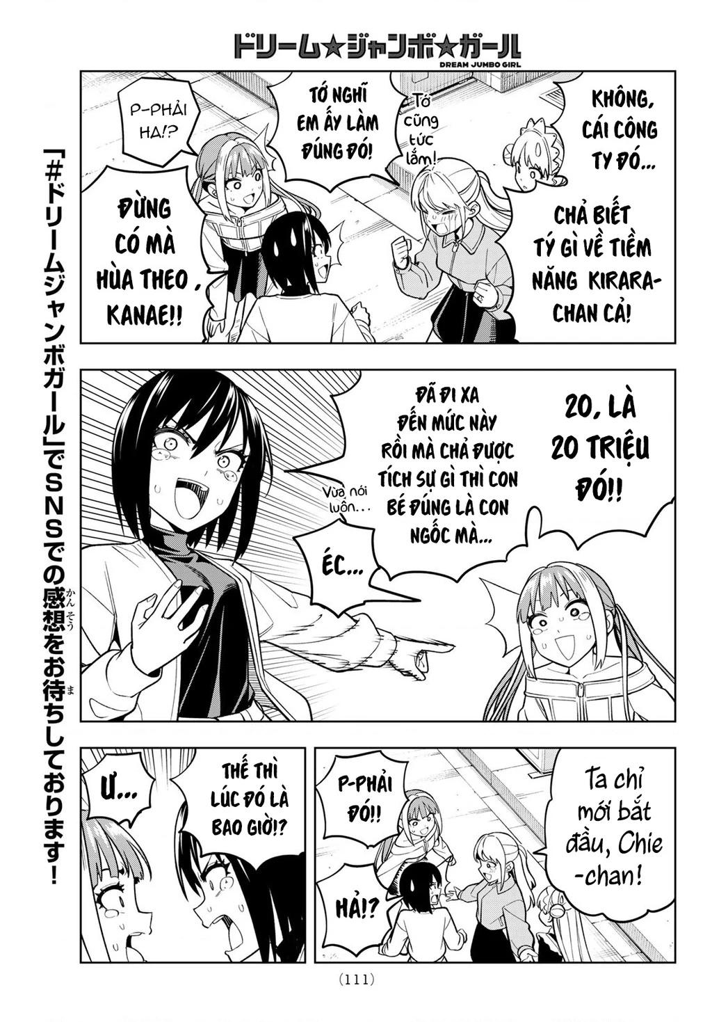 Dream⭐︎Jumbo⭐︎Girl Chapter 8 - 8