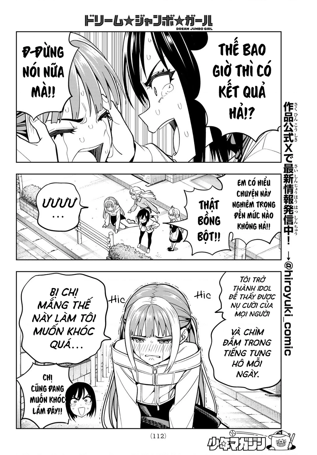 Dream⭐︎Jumbo⭐︎Girl Chapter 8 - 9