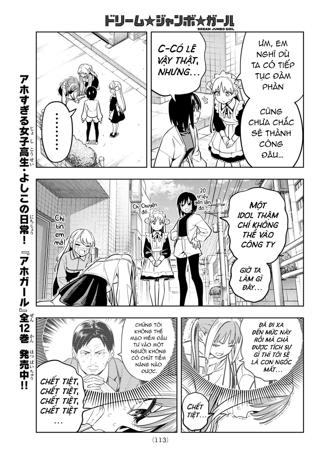 Dream⭐︎Jumbo⭐︎Girl Chapter 8 - 10