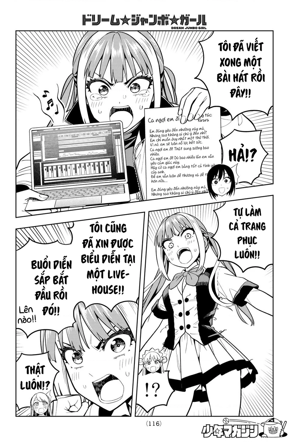 Dream⭐︎Jumbo⭐︎Girl Chapter 8 - 13