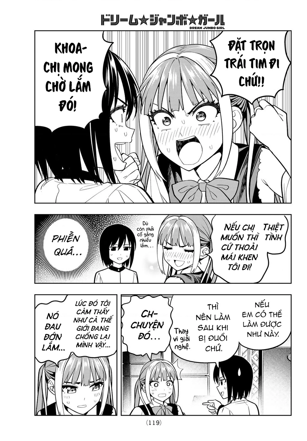 Dream⭐︎Jumbo⭐︎Girl Chapter 8 - 16