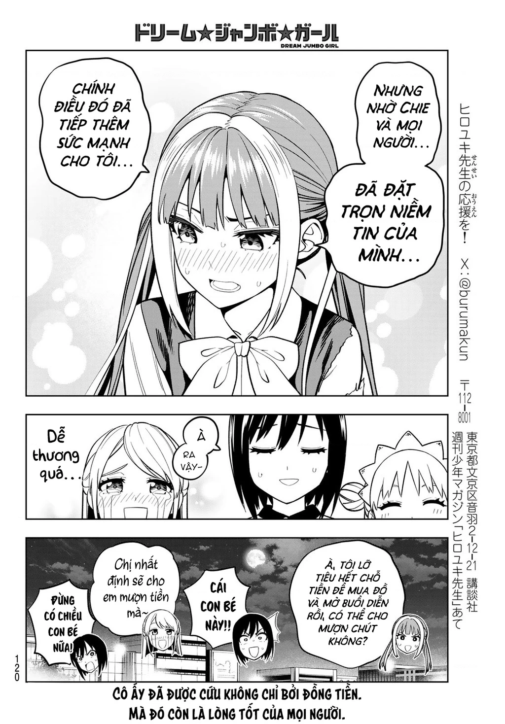 Dream⭐︎Jumbo⭐︎Girl Chapter 8 - 17