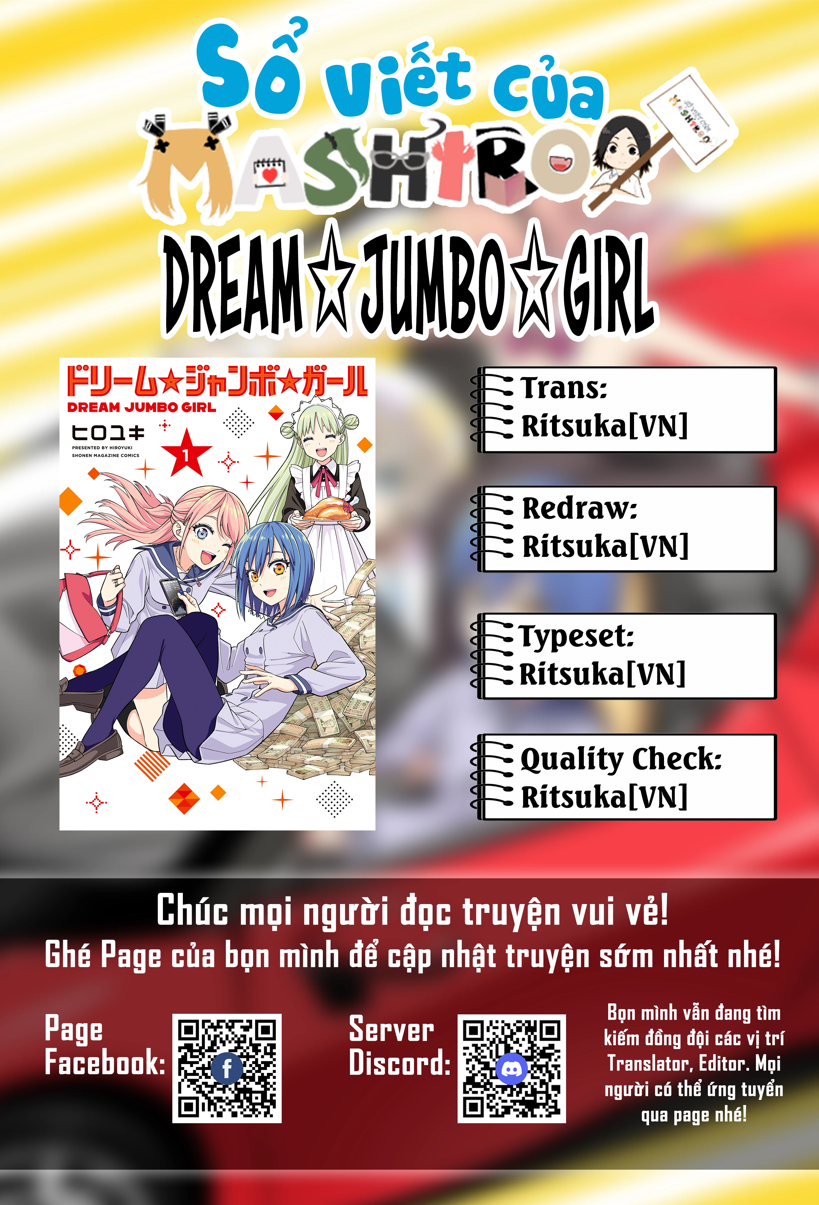 Dream⭐︎Jumbo⭐︎Girl Chapter 9 - 1