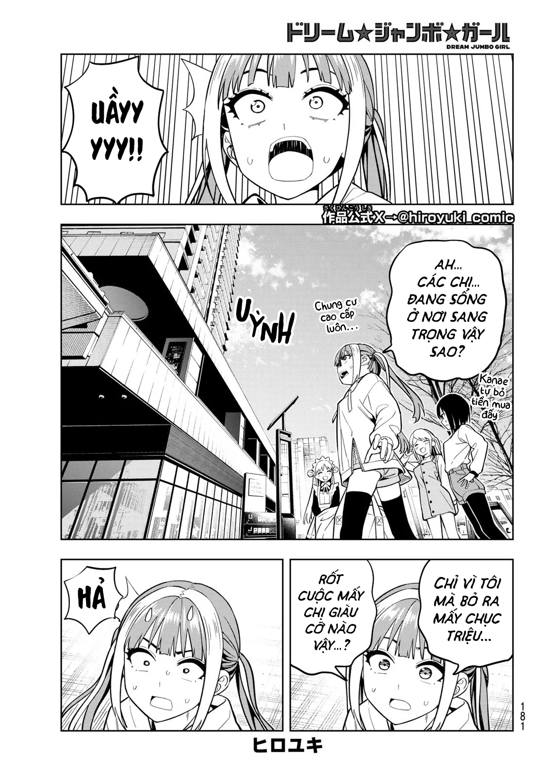 Dream⭐︎Jumbo⭐︎Girl Chapter 9 - 2