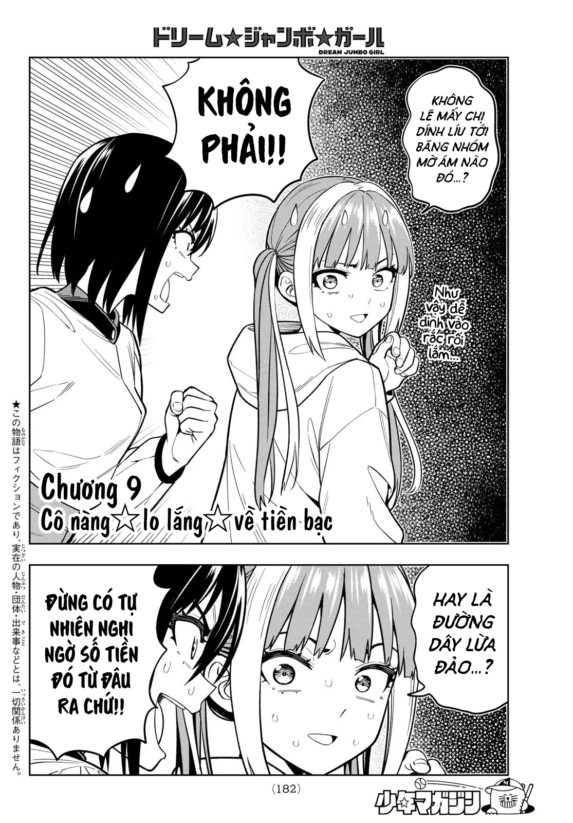 Dream⭐︎Jumbo⭐︎Girl Chapter 9 - 3