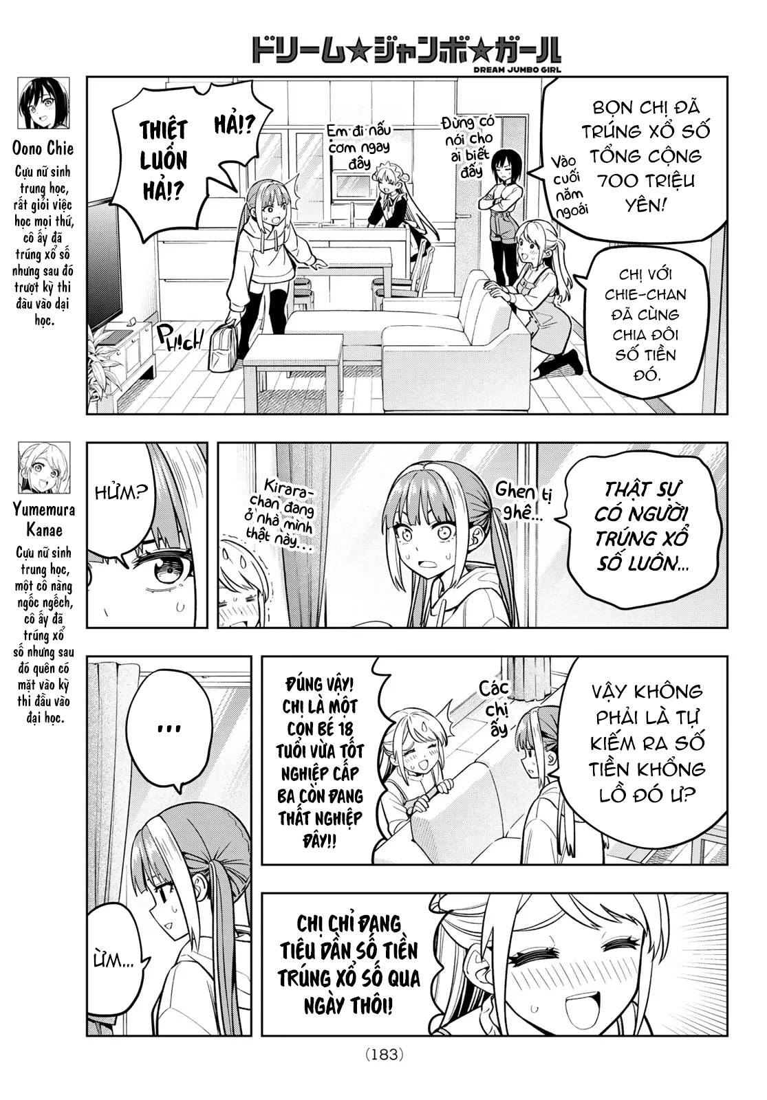 Dream⭐︎Jumbo⭐︎Girl Chapter 9 - 4