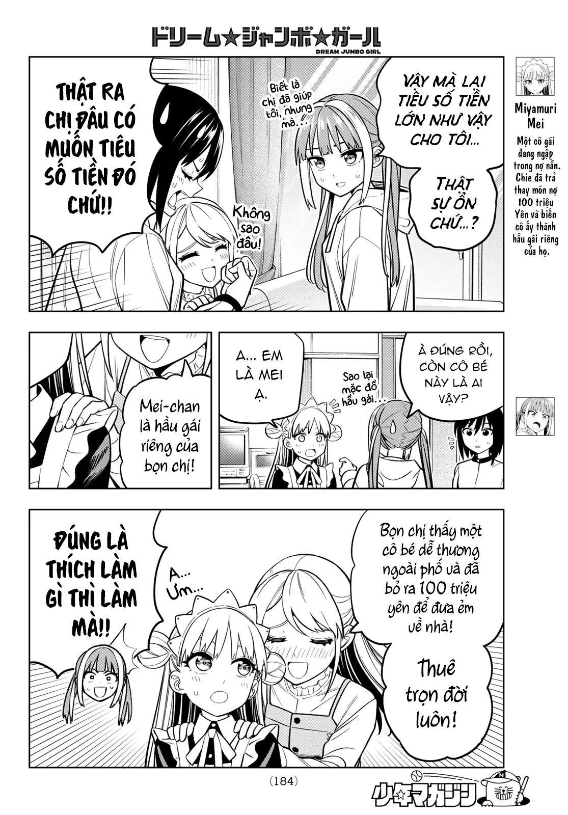 Dream⭐︎Jumbo⭐︎Girl Chapter 9 - 5