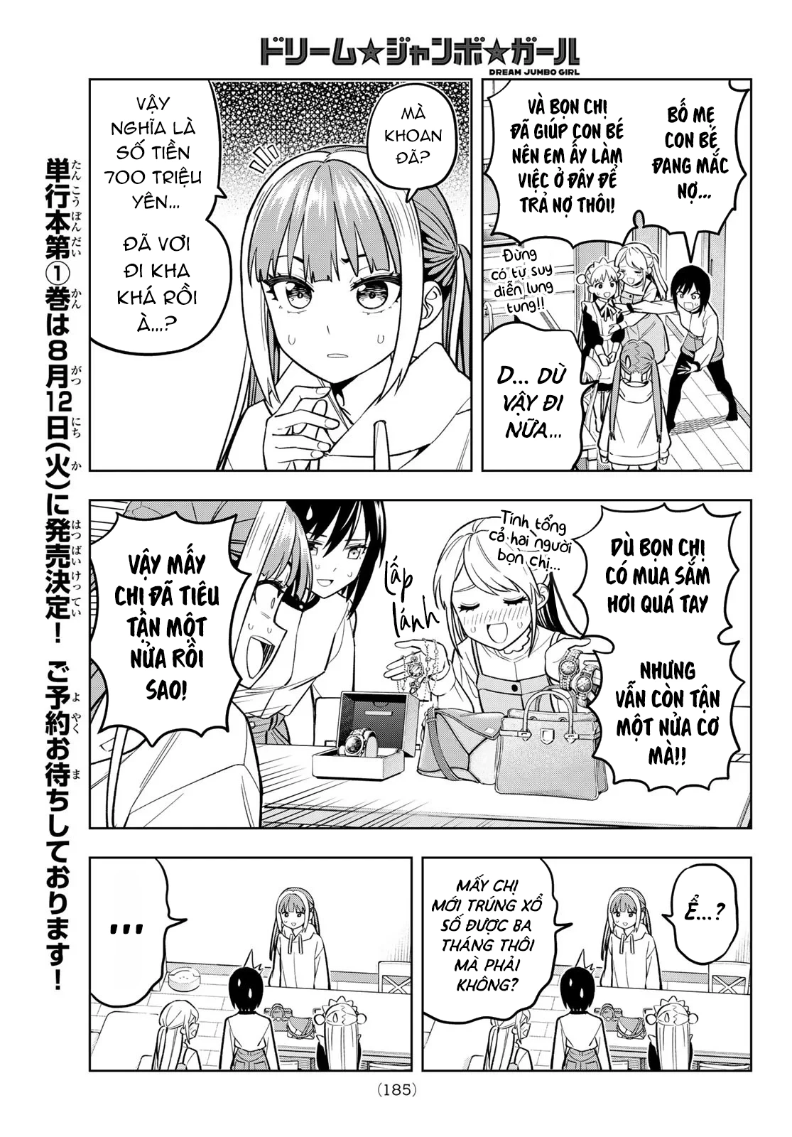 Dream⭐︎Jumbo⭐︎Girl Chapter 9 - 6