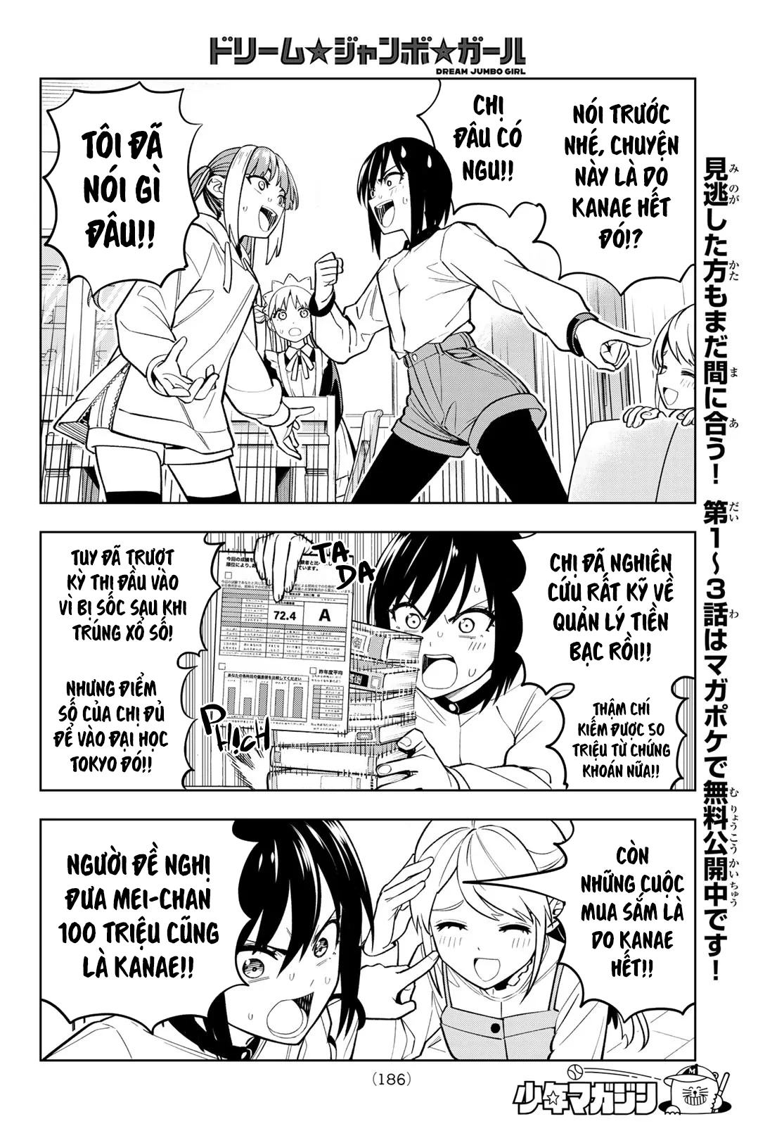 Dream⭐︎Jumbo⭐︎Girl Chapter 9 - 7