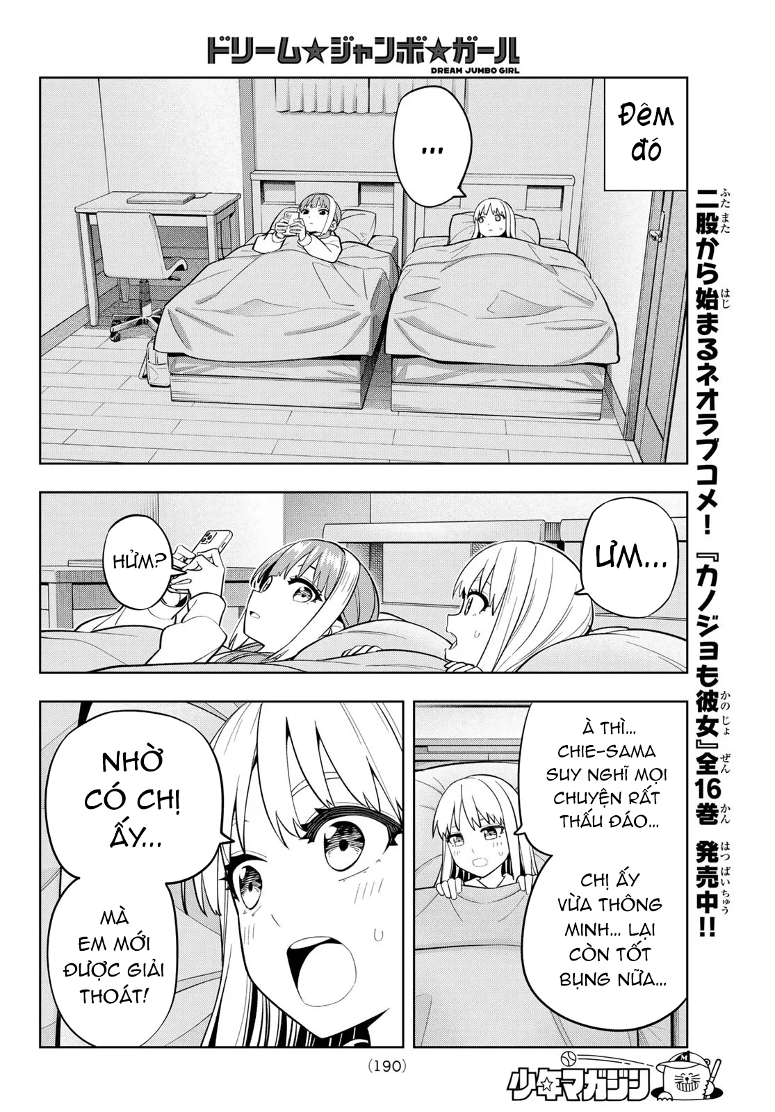 Dream⭐︎Jumbo⭐︎Girl Chapter 9 - 11