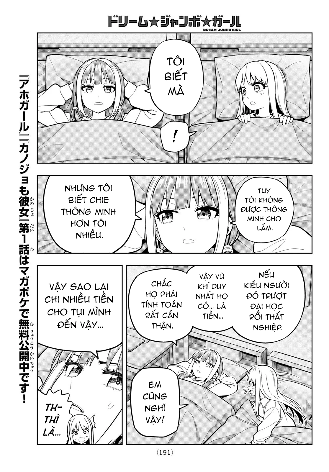 Dream⭐︎Jumbo⭐︎Girl Chapter 9 - 12