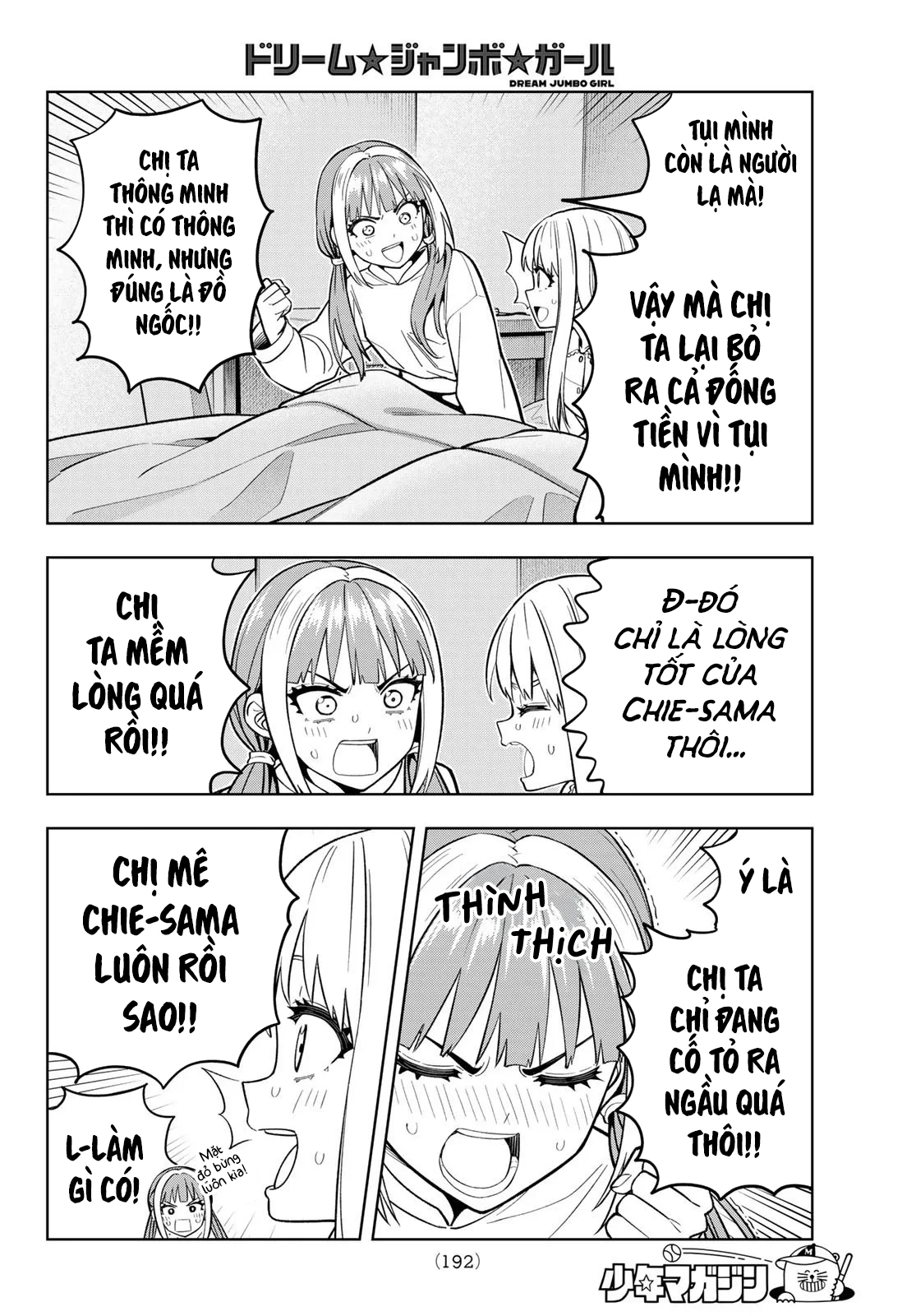 Dream⭐︎Jumbo⭐︎Girl Chapter 9 - 13