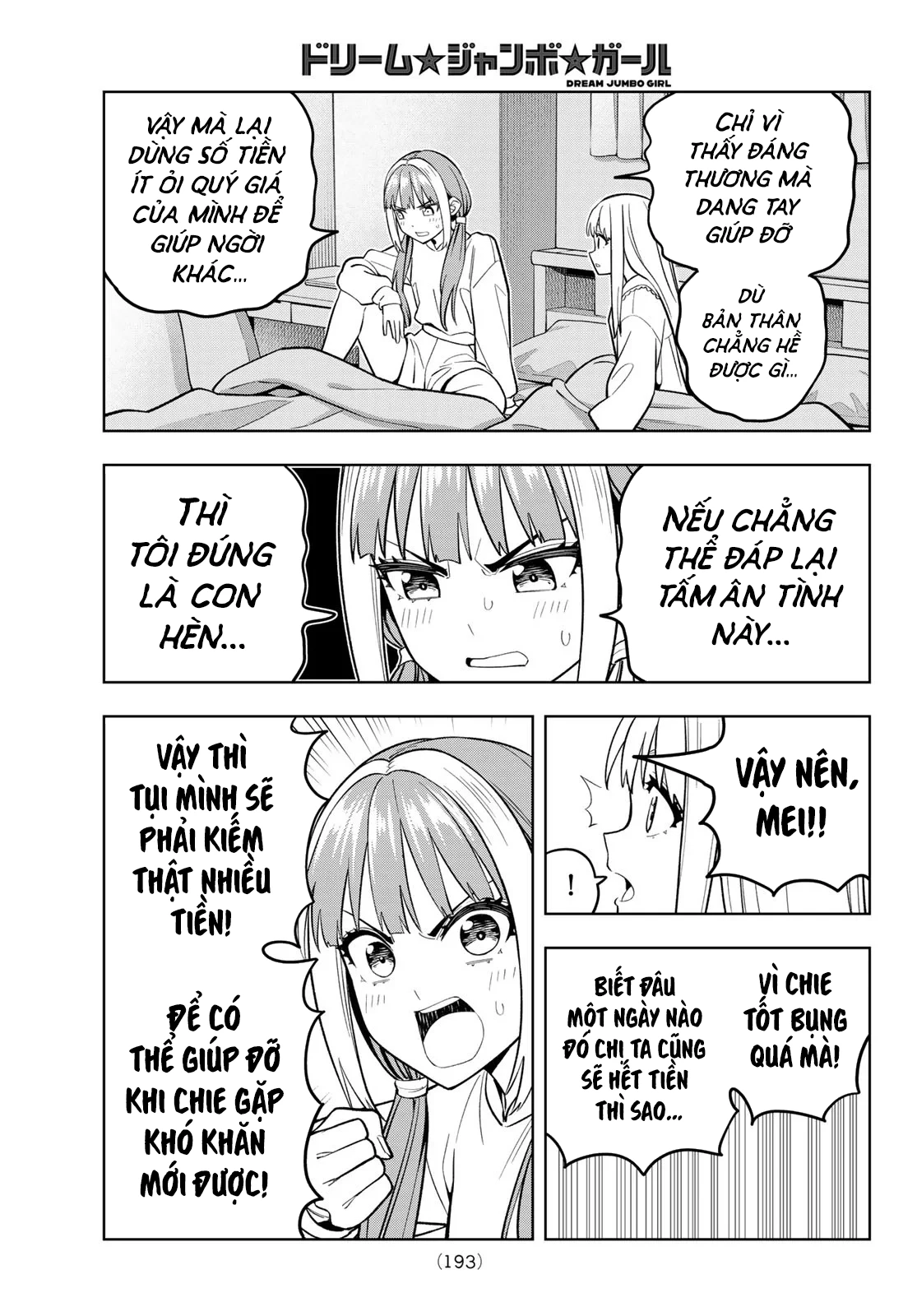 Dream⭐︎Jumbo⭐︎Girl Chapter 9 - 14