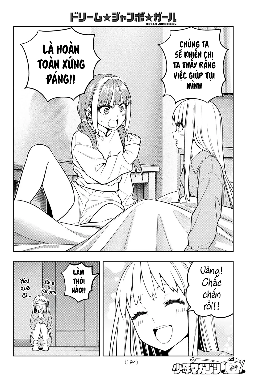 Dream⭐︎Jumbo⭐︎Girl Chapter 9 - 15