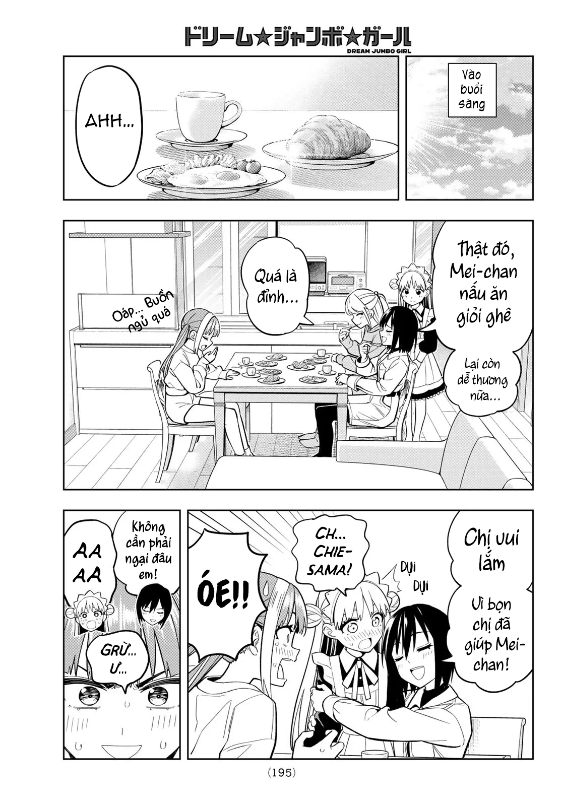 Dream⭐︎Jumbo⭐︎Girl Chapter 9 - 16
