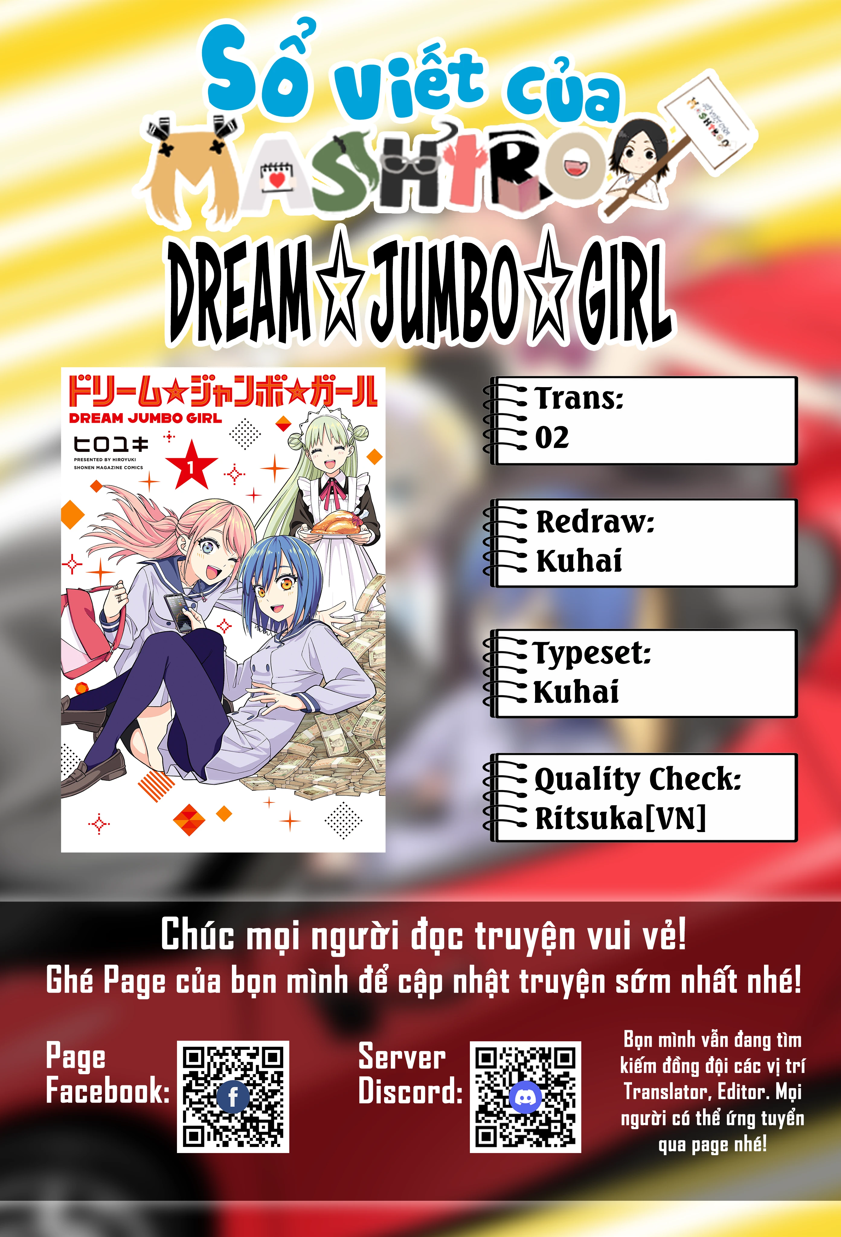Dream⭐︎Jumbo⭐︎Girl Chapter 10 - 1
