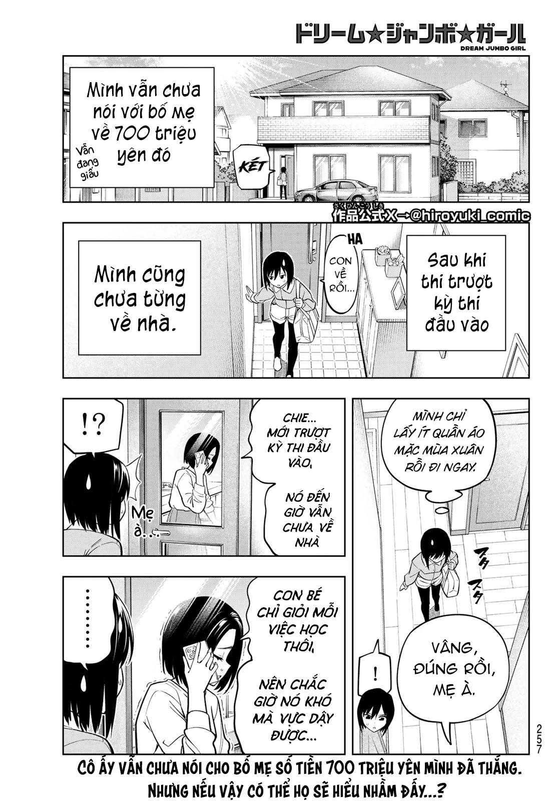 Dream⭐︎Jumbo⭐︎Girl Chapter 10 - 2