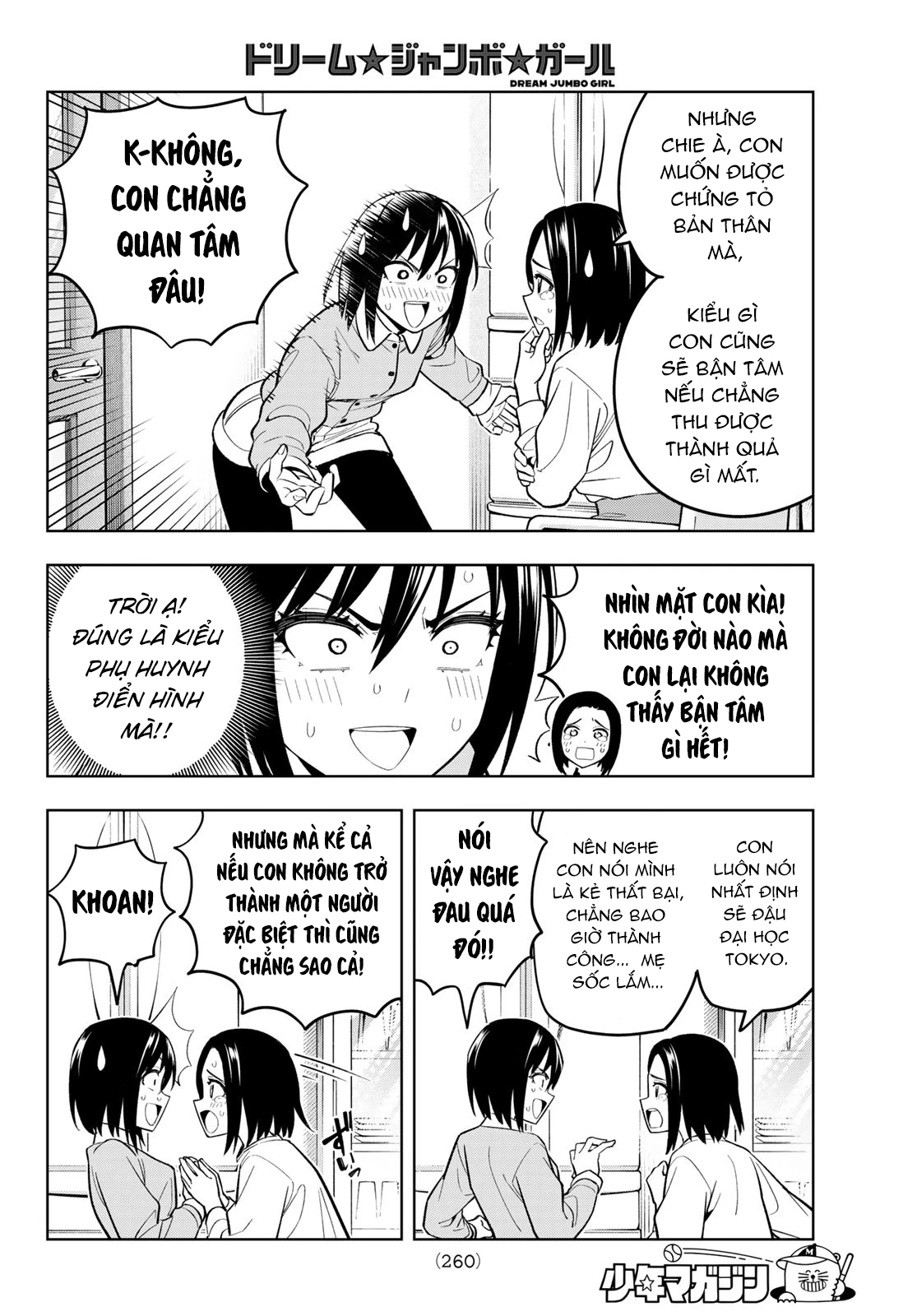 Dream⭐︎Jumbo⭐︎Girl Chapter 10 - 5
